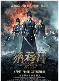 激情一区